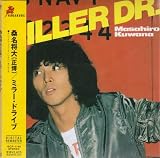 桑名正博のアルバム作品 | オリコンニュース（ORICON NEWS）